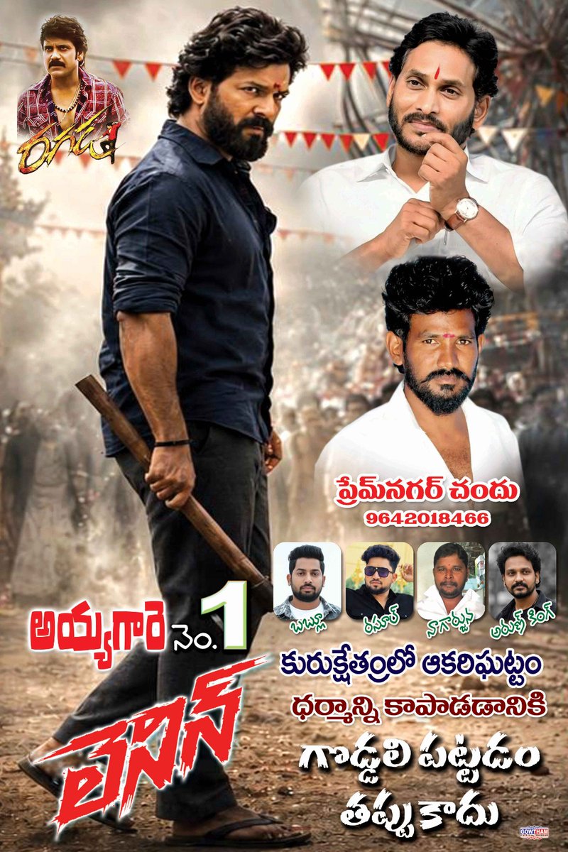 CPremnagar's tweet photo. Kadapa అప్సర థియేటర్ 
Morning 04:00 Am 
10/07/2026
@kadapasmartcity https://t.co/Qr5dWUSGRB
