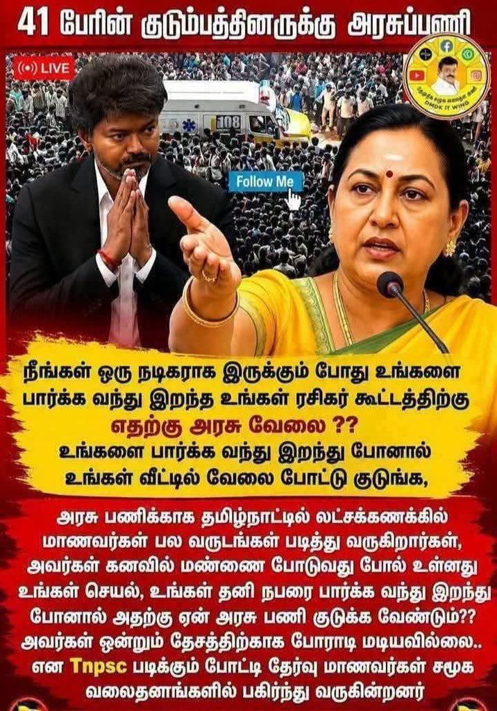 KaniOviya's tweet photo. உங்களை பார்க்க வந்து இறந்து போனால் உங்க வீட்டில் வேலை போட்டுக்குடுங்க…

கரெக்ட்👌👌 https://t.co/t6CCCef22W