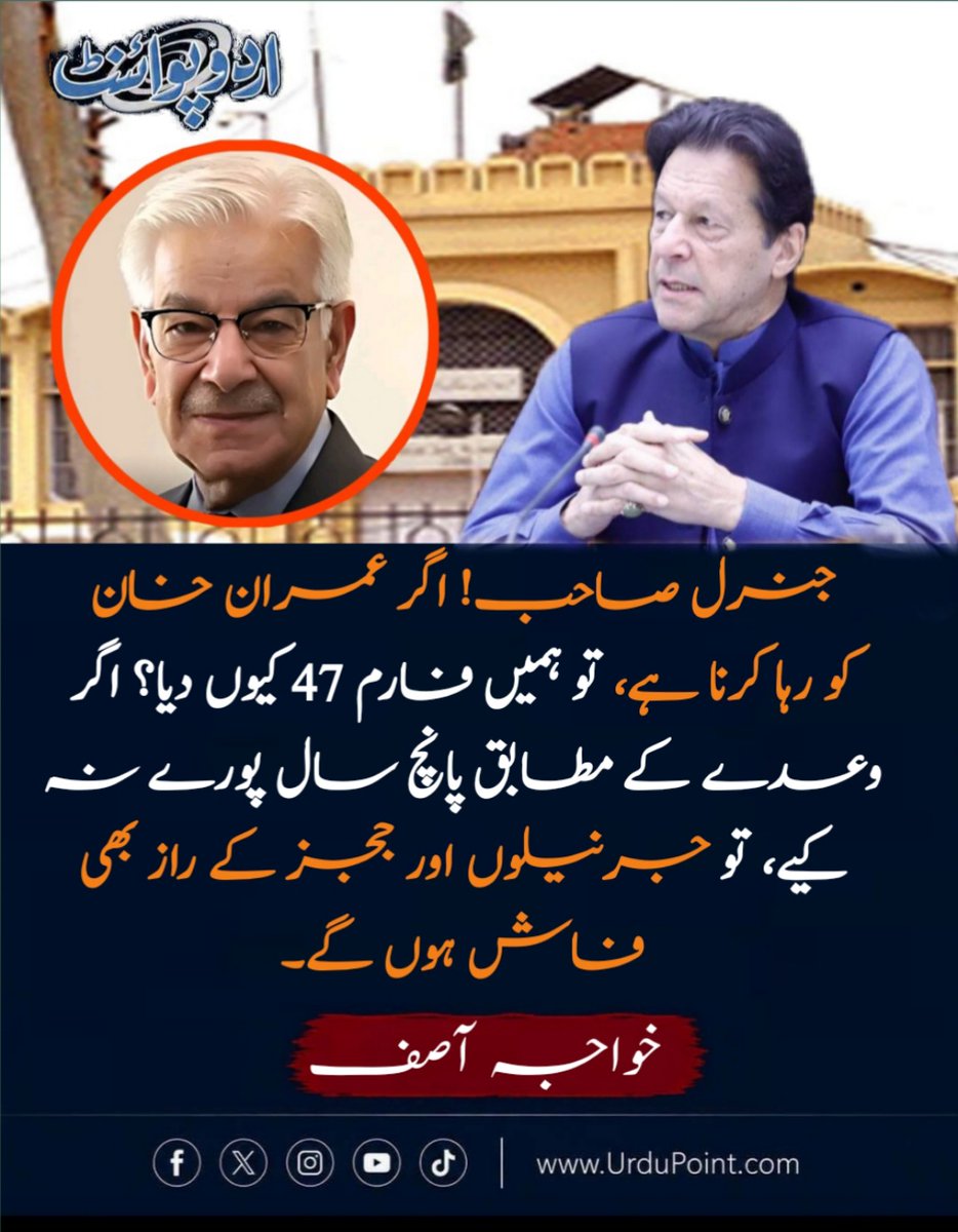 babacoda5's tweet photo. @ImranKhanPTI @ImranRiazKhan @PTIofficial @PTISPOfficial @PTIAJK_Official @ZafarCheemapti @PTI https://t.co/DHY5vvb4GF