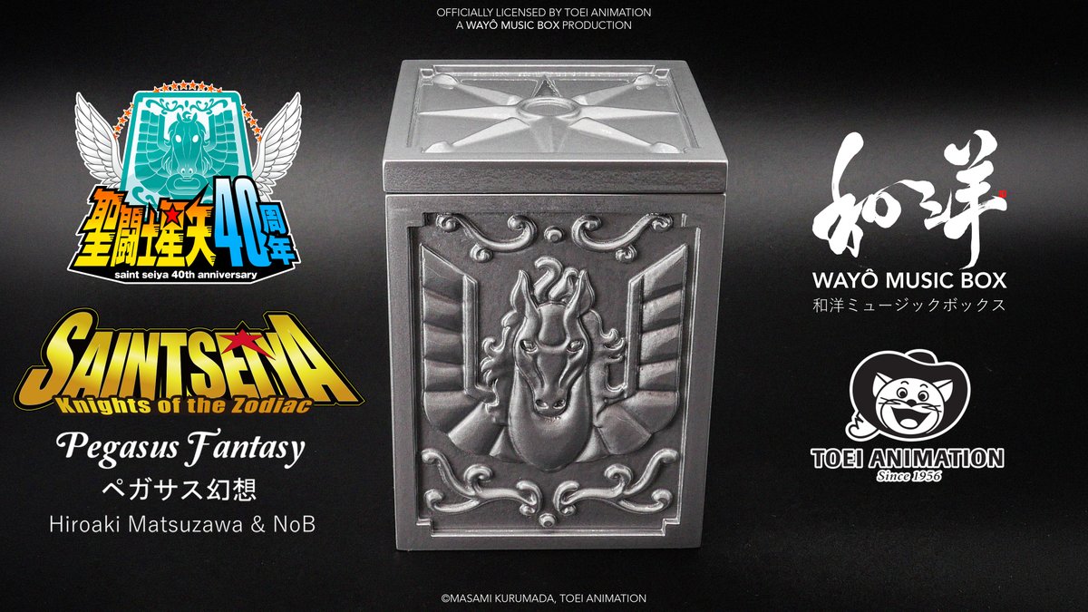 WayoRecords's tweet photo. As part of the Wayô Music Box collection, Wayô Records is proud to present this superb limited-edition collectible, released under official license. A tribute to the timeless emotion and nostalgia of Saint Seiya, this rare piece faithfully plays the iconic opening theme Pegasus Fantasy, composed by Hiroaki Matsuzawa and NoB, and originally performed by the Japanese band MAKE-UP in 1986.