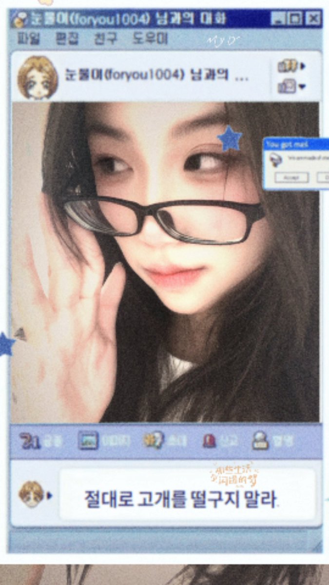 Alice09871042's tweet photo. 黑框 https://t.co/05eyeiDM47