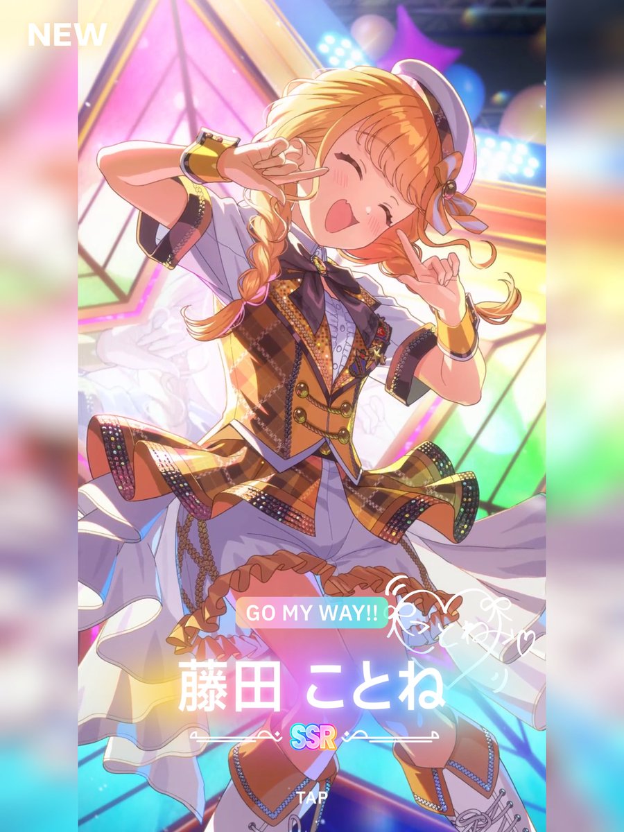 やったあああああああああああああああああああああああああ