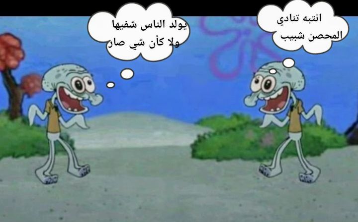 aD_i30i's tweet photo. قريبًا عبدالصمد وفلادمير بسيزون 8: https://t.co/LDnjGF0XG0