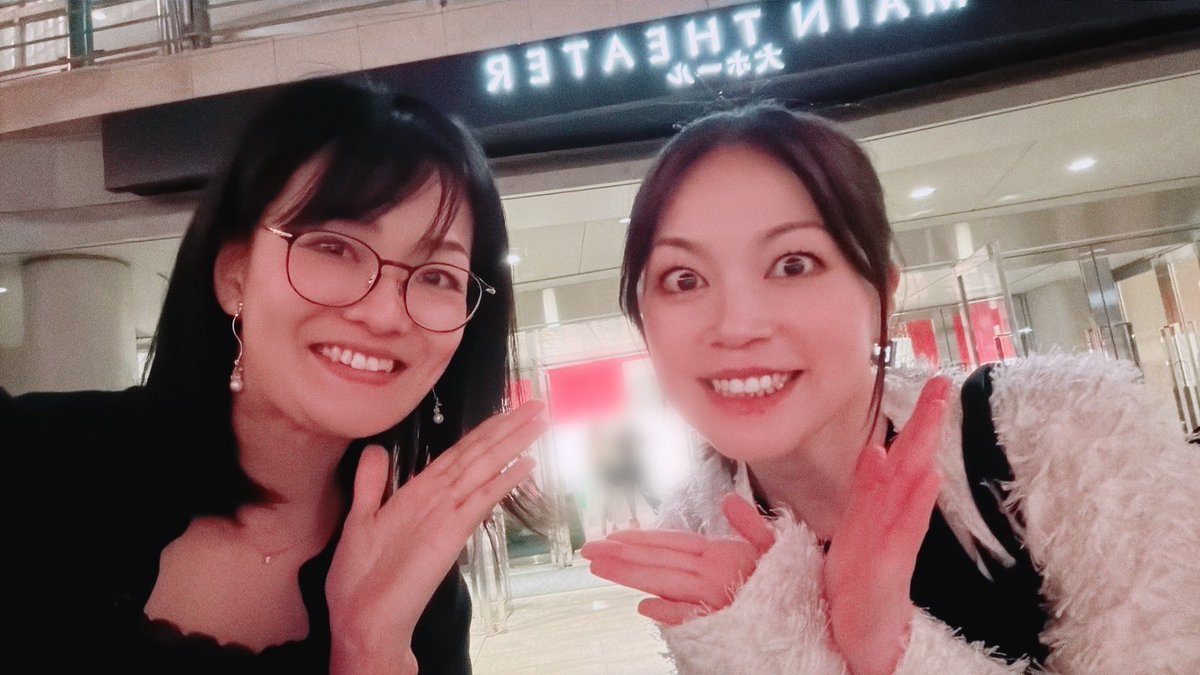 per_lar85's tweet photo. 久しぶりに観劇✨
安岡千夏ちゃんと久しぶりに会えて喋り倒しました。時間が足りなすぎた💦
会いたい時に会いたい人と会うの大事⭐️ https://t.co/uWfuEaWZXx