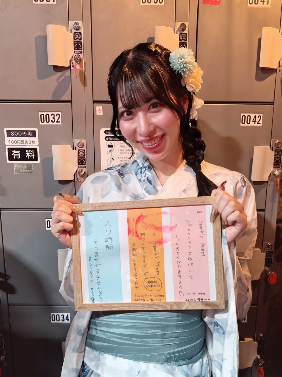 FQ4316's tweet photo. 今日のライブで短冊を書くと、くじ引いてもらえたんだけど、私の番号をスパミンさんが引いてくれました！
賞品はグループ全員の直筆短冊！
一番左の短冊がおもしろいから見てね(笑)
#SparklyMints　#スパミン https://t.co/Mm4Q4TXmUC