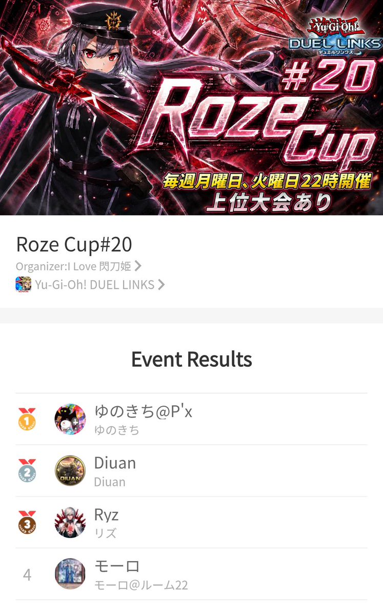 DiuanPL's tweet photo. 2nd place Roze Cup #20

R1 Orcust OO
R2 Adventurer FTK OO
SF Chimera OXO
GF Stardust OXX https://t.co/Wp3xCFQiMO