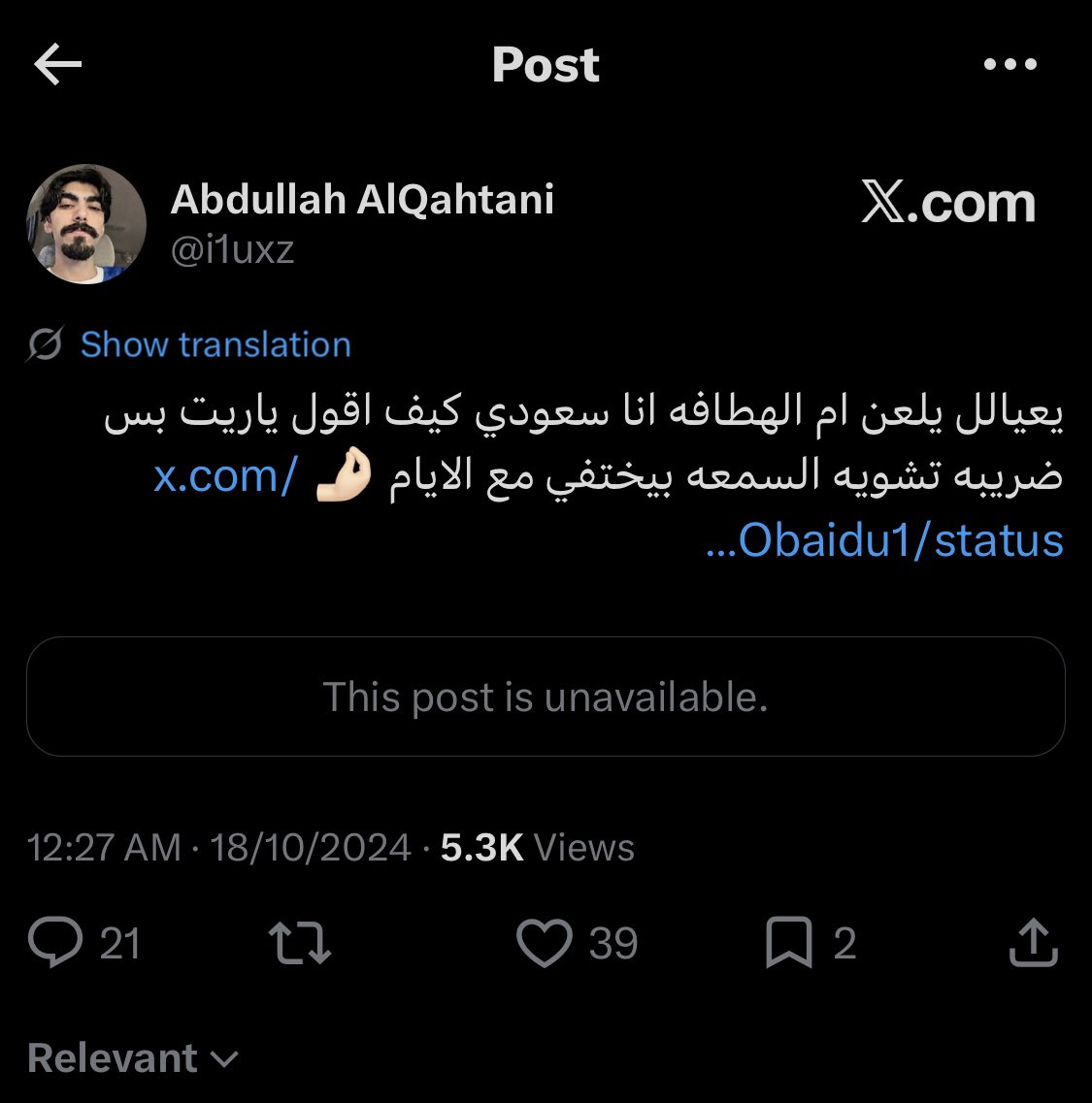 River tweet media
