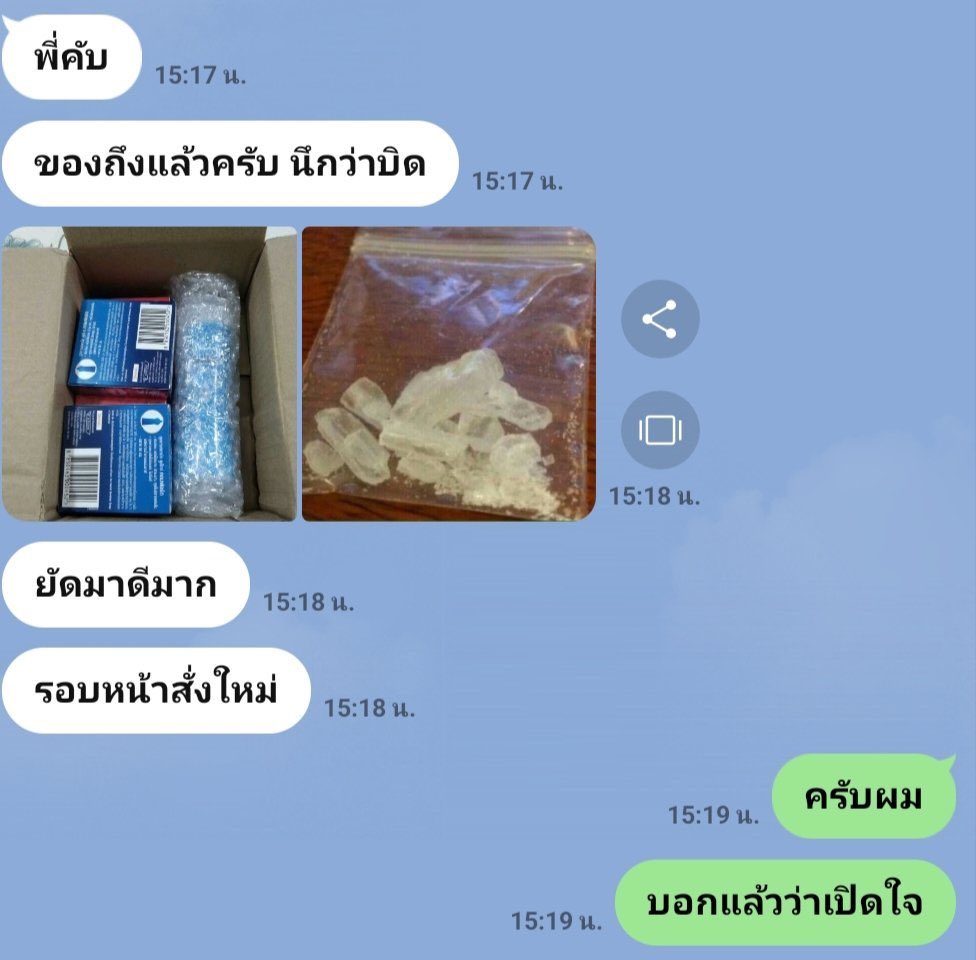 ButWillYouList1's tweet photo. ร้านดีร้านเดิม ยินดีให้บริการครับ💯💯💯

🦁🌍🤮
0.5 : 450
1.0 : 800
2.0 : 1,550
——————————————————
🧊💨🤯
0.5 : 500
1.0 : 900
2.0 : 1,700 
——————————————————
Dm for the best quality งานดีทุกรอบ
ไม่ว่าจะ ฉ ด ได้หมด  ตักนิดเดียวขนลุกครับ!
🙏🏽🙇🏽‍♂️📲❤️ Line : tarcobain1967.  📲🔌 https://t.co/jVr0sQ4utb