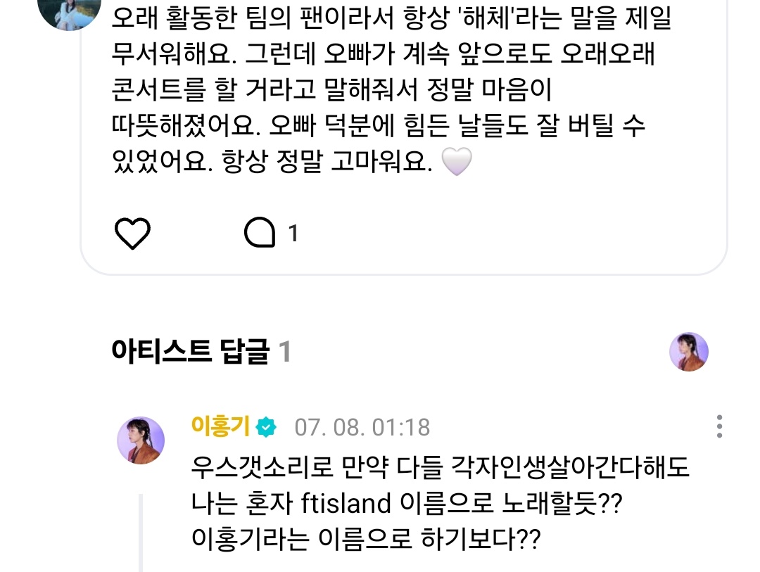 ftvivid tweet picture
