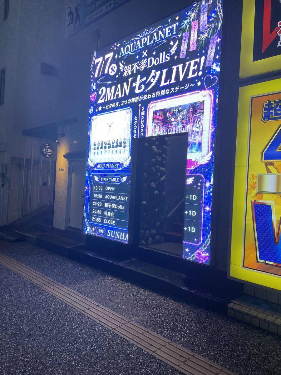 ryta_aqu's tweet photo. 七夕だったから麺を喰らった https://t.co/EPz7Bdxt96