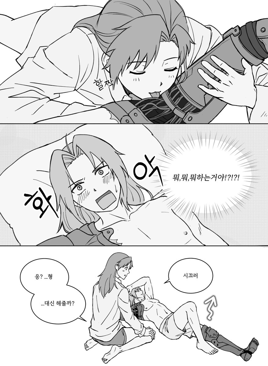 ed_meow_'s tweet photo. 알에드알🐶🐱 https://t.co/GwxUkxKh61
