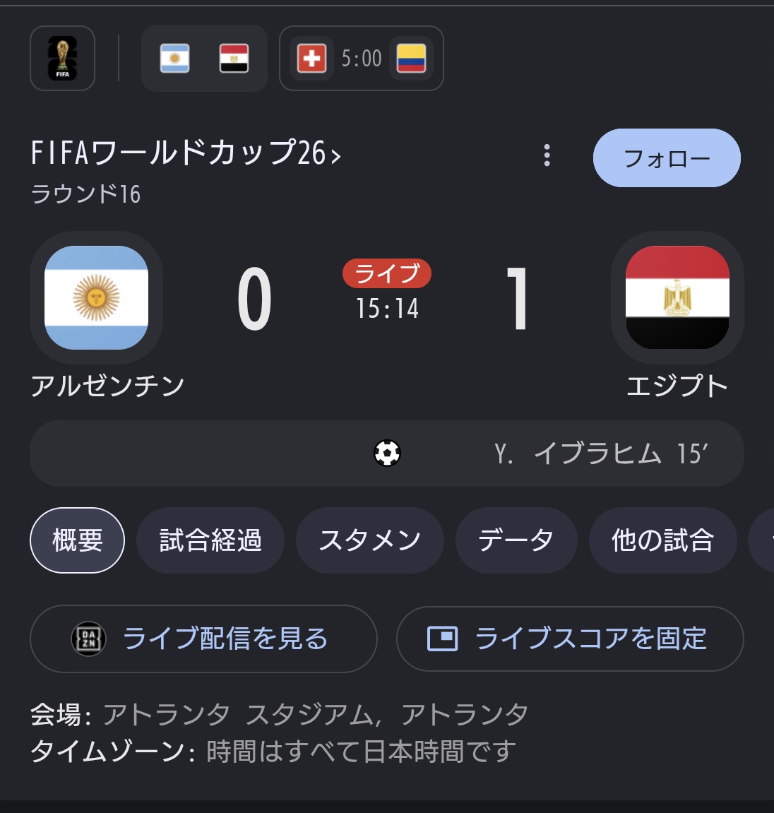 key24oromen's tweet photo. え！？！？
#worldcup https://t.co/w51Z3570r0