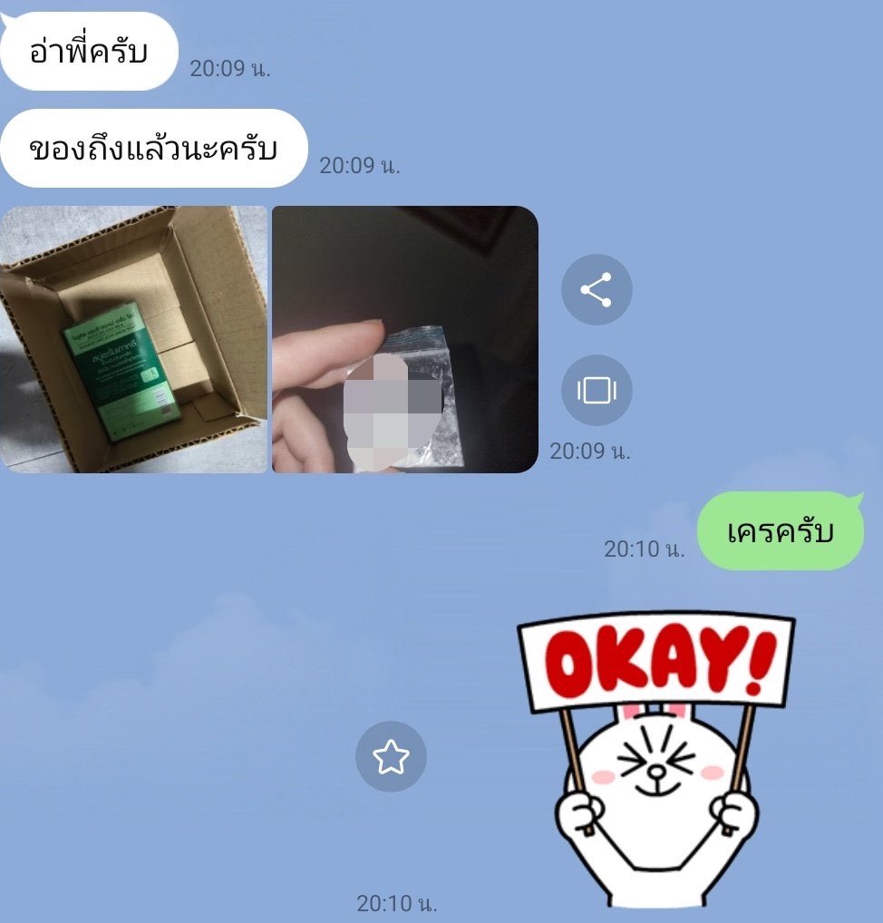 ButWillYouList1's tweet photo. ร้านดีร้านเดิม ยินดีให้บริการครับ💯💯💯

🦁🌍🤮
0.5 : 450
1.0 : 800
2.0 : 1,550
——————————————————
🧊💨🤯
0.5 : 500
1.0 : 900
2.0 : 1,700 
——————————————————
Dm for the best quality งานดีทุกรอบ
ไม่ว่าจะ ฉ ด ได้หมด  ตักนิดเดียวขนลุกครับ!
🙏🏽🙇🏽‍♂️📲❤️ Line : tarcobain1967.  📲🔌 https://t.co/JfITkn0QDH