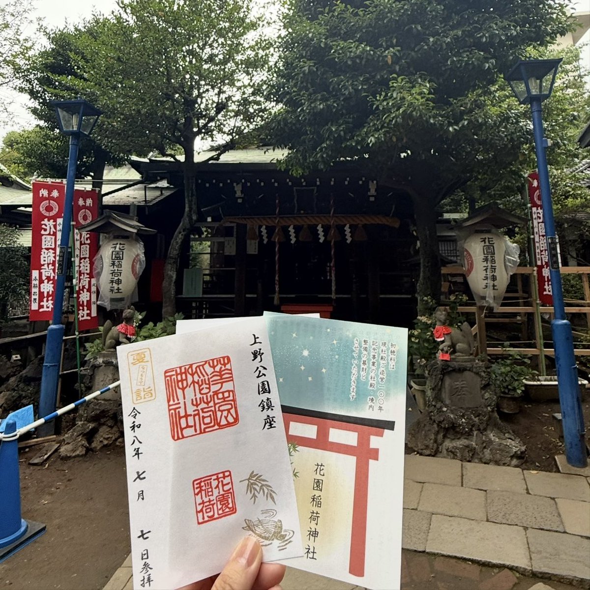 omochi_drop's tweet photo. 神社巡り東京上野編🎋 https://t.co/stVQeBcLX2