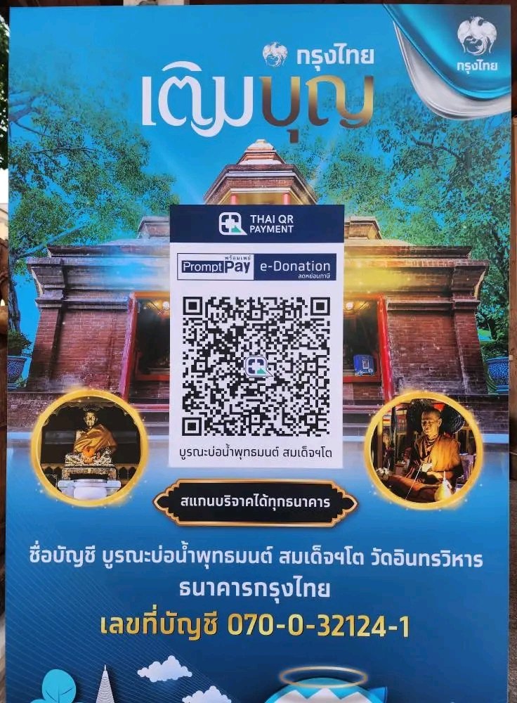 VeNusWise666's tweet photo. รวมแหล่งทำบุญกับวัดต่างๆที่เป็นที่รู้จักนะคะ https://t.co/SKrByvlE51