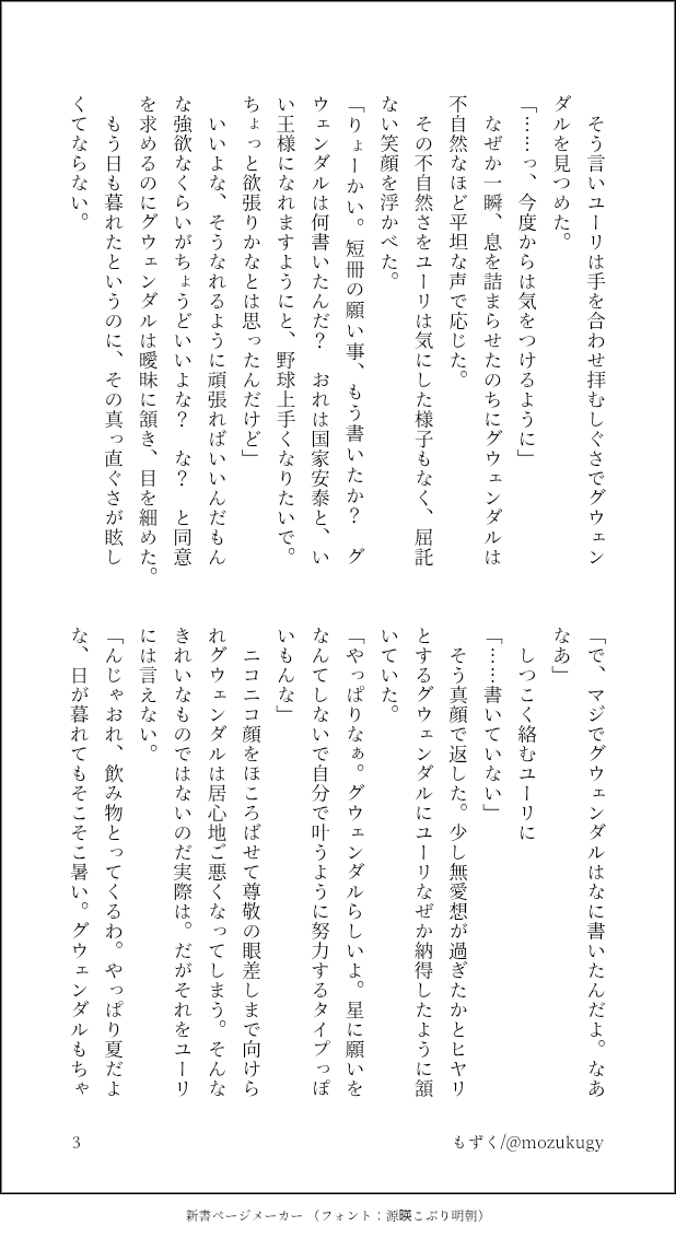 mozukugy's tweet photo. 2/2 https://t.co/IsQApbJHCp