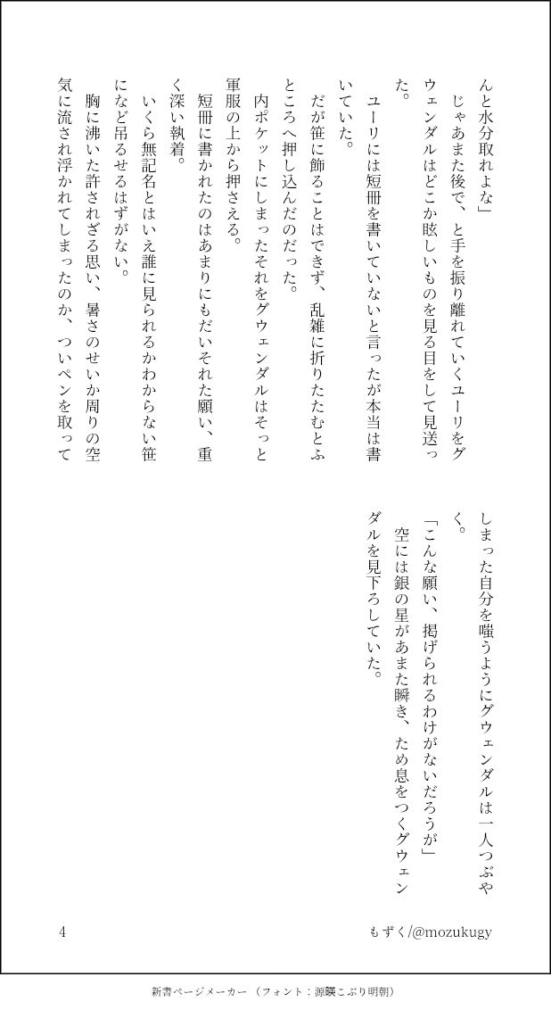 mozukugy's tweet photo. 2/2 https://t.co/IsQApbJHCp