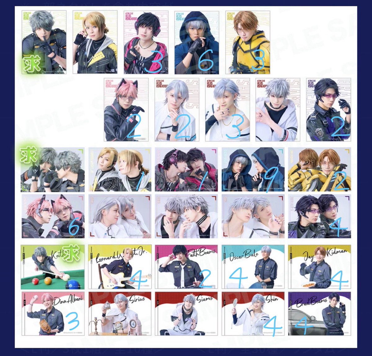 drsmnh's tweet photo. ┊交換 譲渡┊エリオス エリステ ランブロ Mカード ブロマイド

譲┊ジュニア ✩フェイス オスカー ジェイ ◎ディノ シリウス シン シャムス ◎ブラッド

求┊キース（縦、リピ特典 ≫ 他）
または定価

✩交換のみ
◎譲渡は無印含む取引

固定ポスト日程にて手渡し希望 https://t.co/VkeRUgkFmh