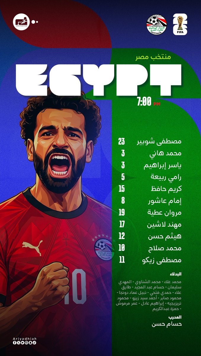 mwdly32's tweet photo. 🏆 كأس العالم 2026 🇺🇸🇨🇦🇲🇽
⚽️ مصر ✖️ الأرجنتين    
⏰ 7:00 مساءً بتوقيت 🇸🇦
📋 تشكيلة المنتخبين الرسمية: https://t.co/V5c7S4Jdpq