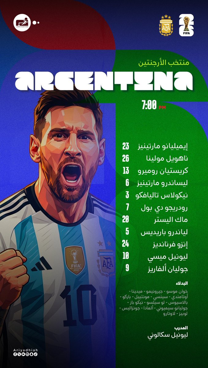 mwdly32's tweet photo. 🏆 كأس العالم 2026 🇺🇸🇨🇦🇲🇽
⚽️ مصر ✖️ الأرجنتين    
⏰ 7:00 مساءً بتوقيت 🇸🇦
📋 تشكيلة المنتخبين الرسمية: https://t.co/V5c7S4Jdpq