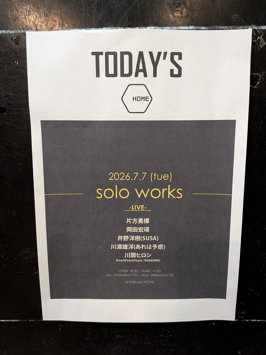 oshimo7853's tweet photo. 2026.07.07 @渋谷HOME
1. サーフガール
2. New Horizon
3. 秘密
4. ICE BABY
5. 歌の根 言の葉 人の光
6. ホリホックは立葵
#SUSA #SUSAROCK #井野洋樹 #onisolo #渋谷HOME https://t.co/PqDSfJ6bDV