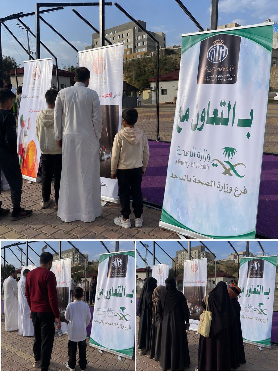 bahahealth's tweet photo. ضمن جهود وزارة الصحة
في دعم الجمعيات الغير ربحية 
 جمعية مكافحة التدخين تشارك بمنشورات توعوية في منتزه الفراشة في محافظة المندق
#صبف_الباحة_2026 
#فرع_وزارة_الصحة_بالباحة https://t.co/eDkcm3ucrN