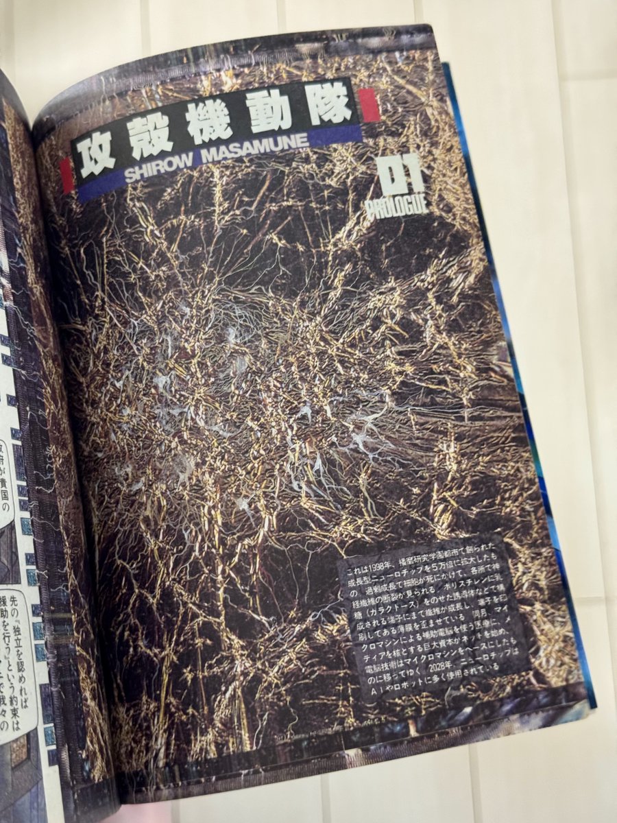 原画見てもどうやって描いたのか意味わからんかったやつw