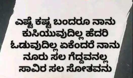 GVSHENOY7's tweet photo. #polis #compolmlr #kbp #vdtrsna #kotyn https://t.co/62xLeoGMPd