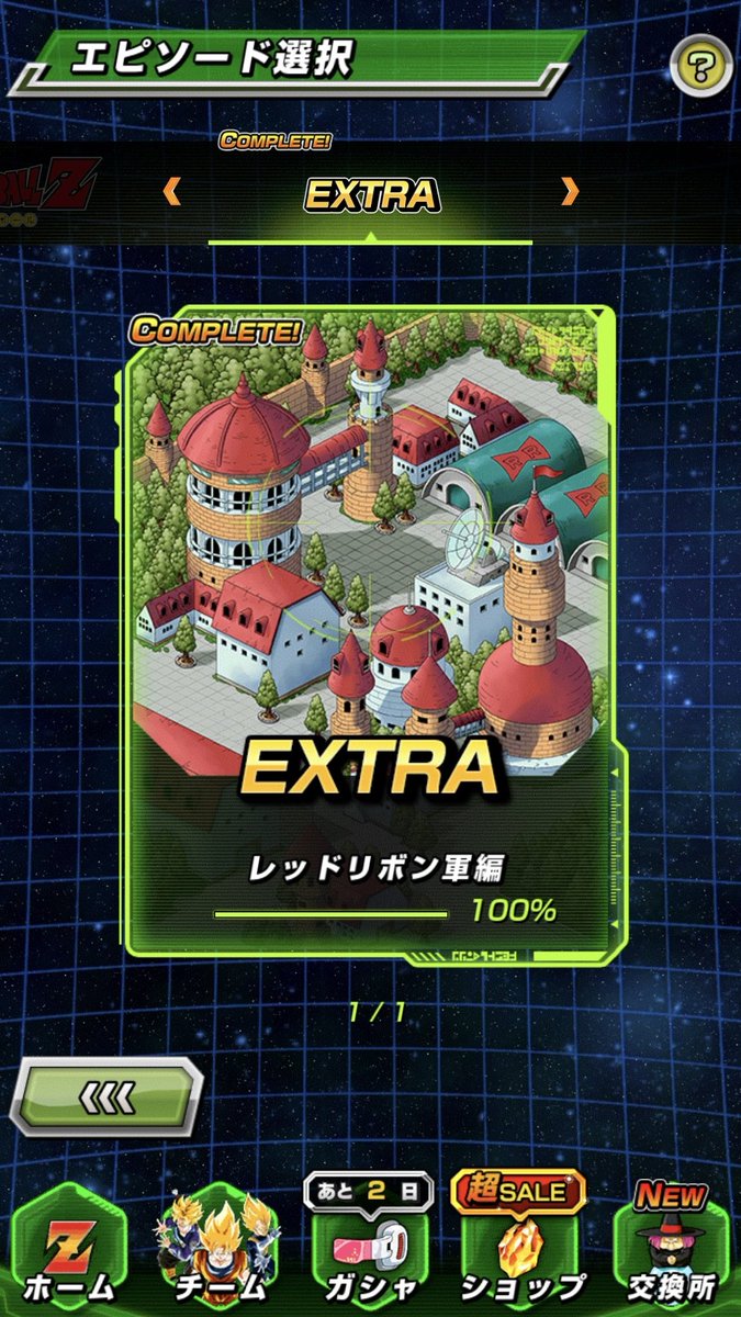 JACK86168767's tweet photo. ドッカンフロンティア　レッドリボン軍編100%達成でしゅ💜難易度は中の中のぐらいでしゅ💜これからステージ増えて行くと思うので溜めないでコツコツやっていきましゅ💜天才賢者で良かったでしゅ💜
(΄◉◞౪◟◉｀) https://t.co/BPuPGOW2lg