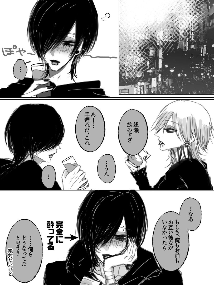 S_krsasiy's tweet photo. 聞いた俺が馬鹿だった🖤❤️‍🩹 https://t.co/qKD4j0xSZ3