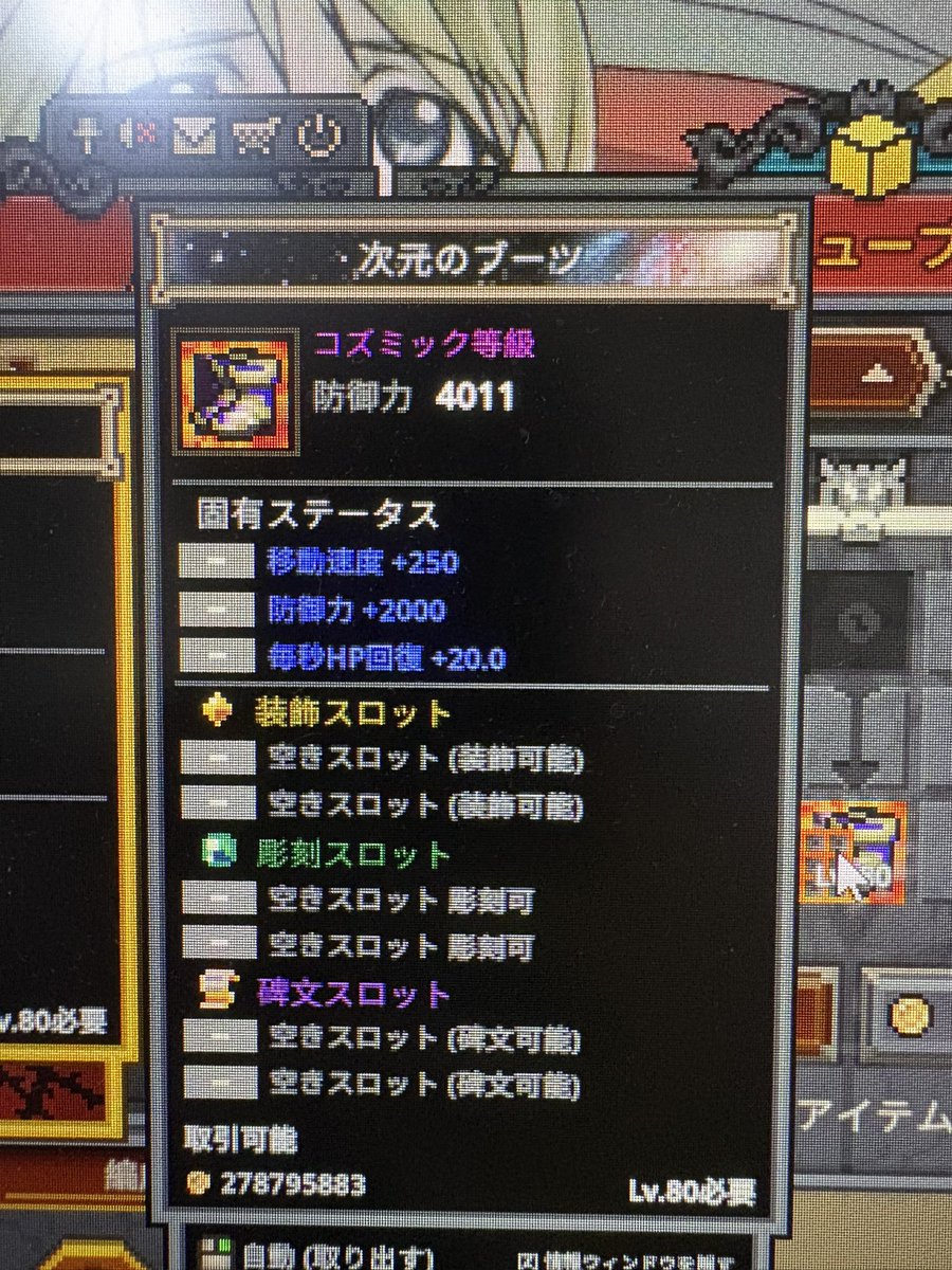 ez_996's tweet photo. やっばいのでたコインで https://t.co/dys6kkvApV