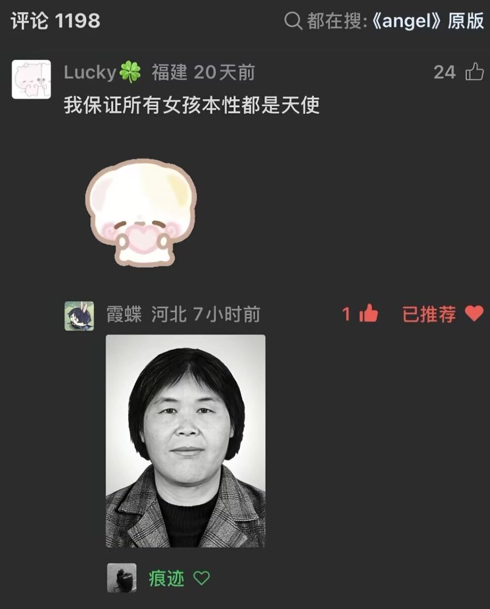 huihui_mikumi's tweet photo. 这是谁啊 https://t.co/hrberziiqe