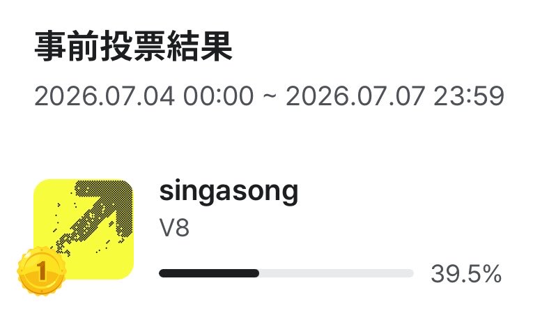 SVT_Banzai's tweet photo. 📢 【Mカウントダウン】
#V8 #singasong
事前投票🗳最終1位にて終了しました！
投票お疲れ様でした🙇‍♀️

今後は、
今週7/9(木)Mカウントダウンの放送中に1位候補の2組に上がれば、【Mnet Plus】アプリでのライブ投票に続きます✊
ご準備をお願いします🙏

#THE8 #디에잇
#VERNON #버논
@pledis_17 @pledis_17jp