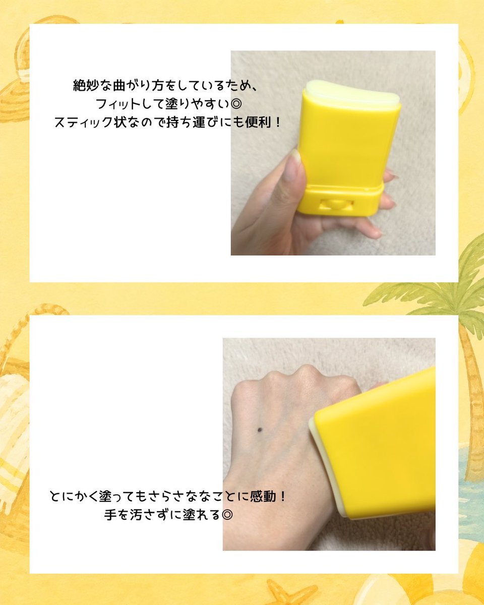 pom_kosume's tweet photo. ネイチャーリパブリック様より
パウダリーUVアロエスティックをご提供いただきました！

スティックタイプだから手を汚さずサッと塗れて、お出かけ中の塗り直しにも便利🙌

想像以上のサラサラ感でベタつきが気になりにくい！

 #ネイチャーリパブリック  #パウダリーuvアロエスティック  #秒速uvケア https://t.co/BP2S7tu8u3