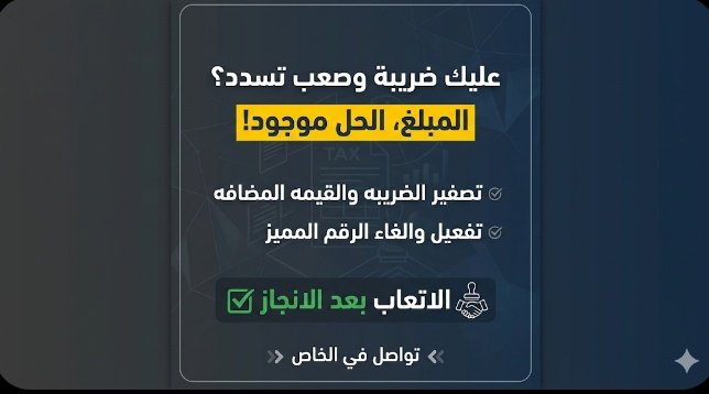 1r7ill's tweet photo. #صدقه_جاريه__عن_سعود_العتيبي https://t.co/XAkVumg1y0