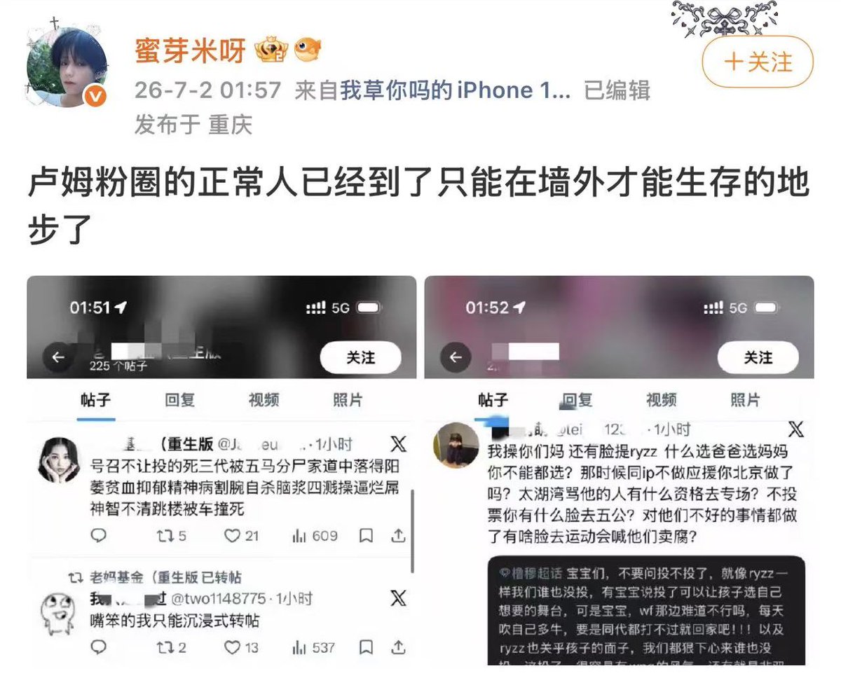 sana01222's tweet photo. 这个叫蜜芽米呀的畜生我问你是不是没有网感想不出原创博所以才一直截图，想当女明星结果一看是天生的丫鬟命 https://t.co/lNlJUjjKFa