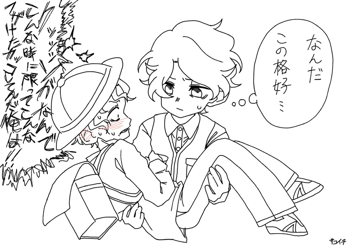 Minister351's tweet photo. 服のセンス終わってるロル←ギャメ https://t.co/BpsrzdMHm2