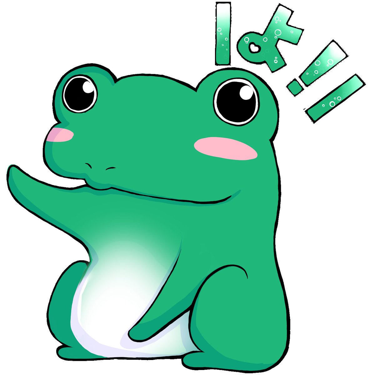 Matcha_Wasabi24's tweet photo. 🐸
 #スタンプ  #イラスト  #創作イラスト  #カエル   @KERo0N さん https://t.co/kEbVc9YwCg