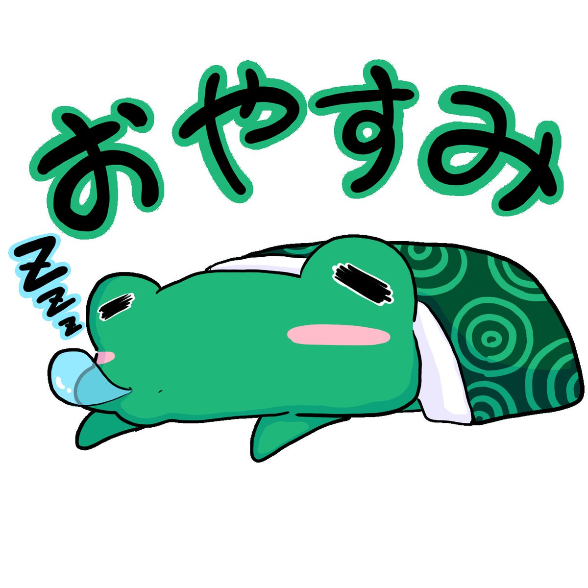 Matcha_Wasabi24's tweet photo. 🐸
 #スタンプ  #イラスト  #創作イラスト  #カエル   @KERo0N さん https://t.co/kEbVc9YwCg