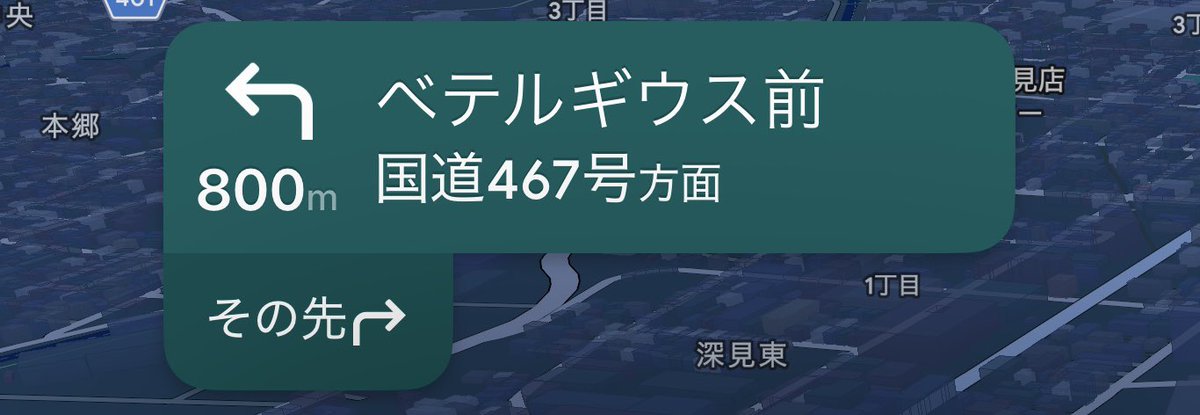 fmldeer's tweet photo. なんか俺気づいたら宇宙走ってた https://t.co/765FYqbxYY