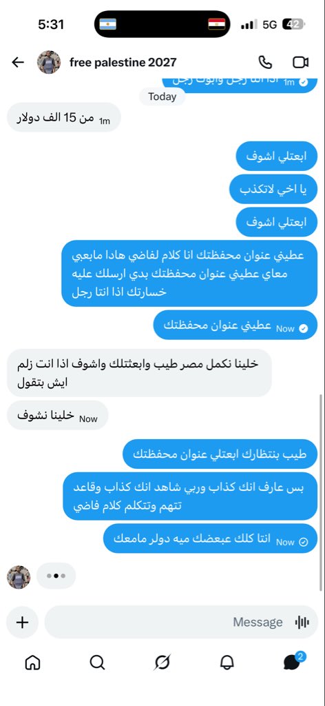 Mohamad Mansoor tweet media