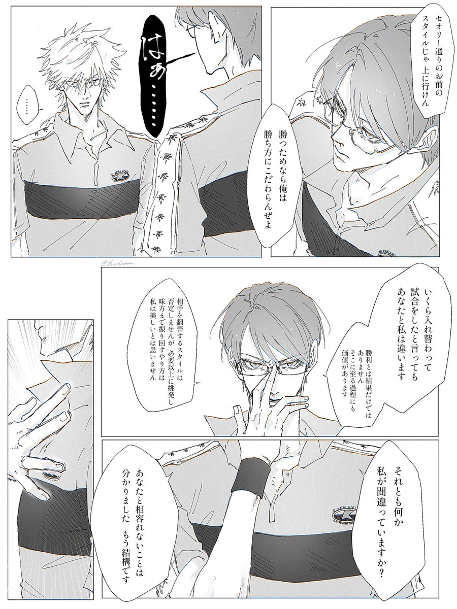 illu_nii's tweet photo. D1 👊🏻💥
オチはない https://t.co/vAtCK5VUKD