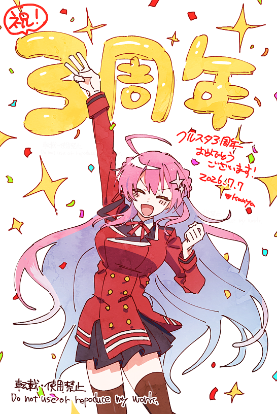 TAMAGOYAKI_703's tweet photo. 3周年おめでとうございます！ https://t.co/wFAve2JH1z