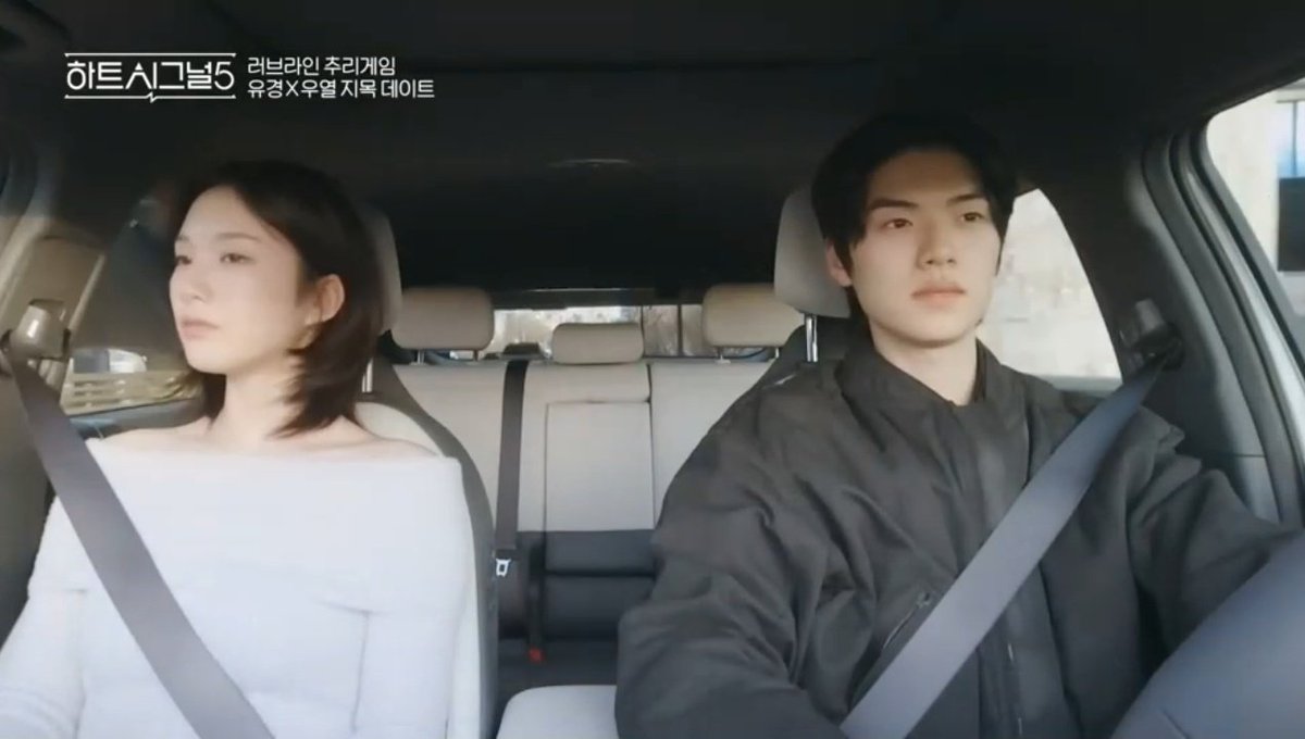 urirakwonie's tweet photo. THAT'S PARK WOOYEOL'S CAR EVERYONE #HeartSignal5 https://t.co/gCkDKIOx5r