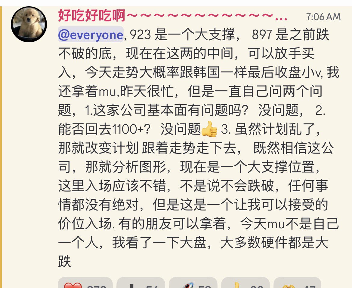 好吃爱喝奶茶 tweet media