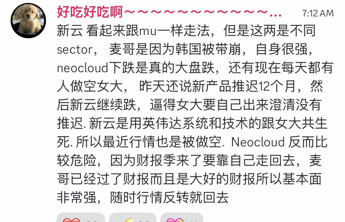 好吃爱喝奶茶 tweet media
