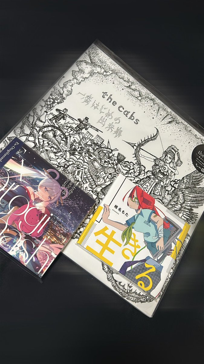 momentaryact's tweet photo. the cabs『一番はじめの出来事』(LP)
椎名もた『生きる』(初回生産限定盤)
ryo(supercell)『Ex-Otogibanashi』

ホクホクしています https://t.co/mquu0KGt1K