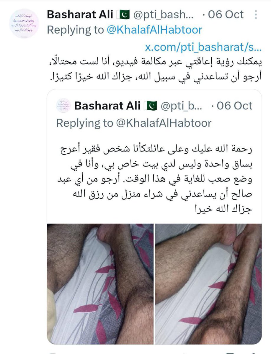 pti_basharat's tweet photo. @alhabtoorgroup I hope Mr. Khalaf Ahmed Al Habtoor will fulfill his promise to a poor disabled person, God willing https://t.co/B3PJ3pyxML