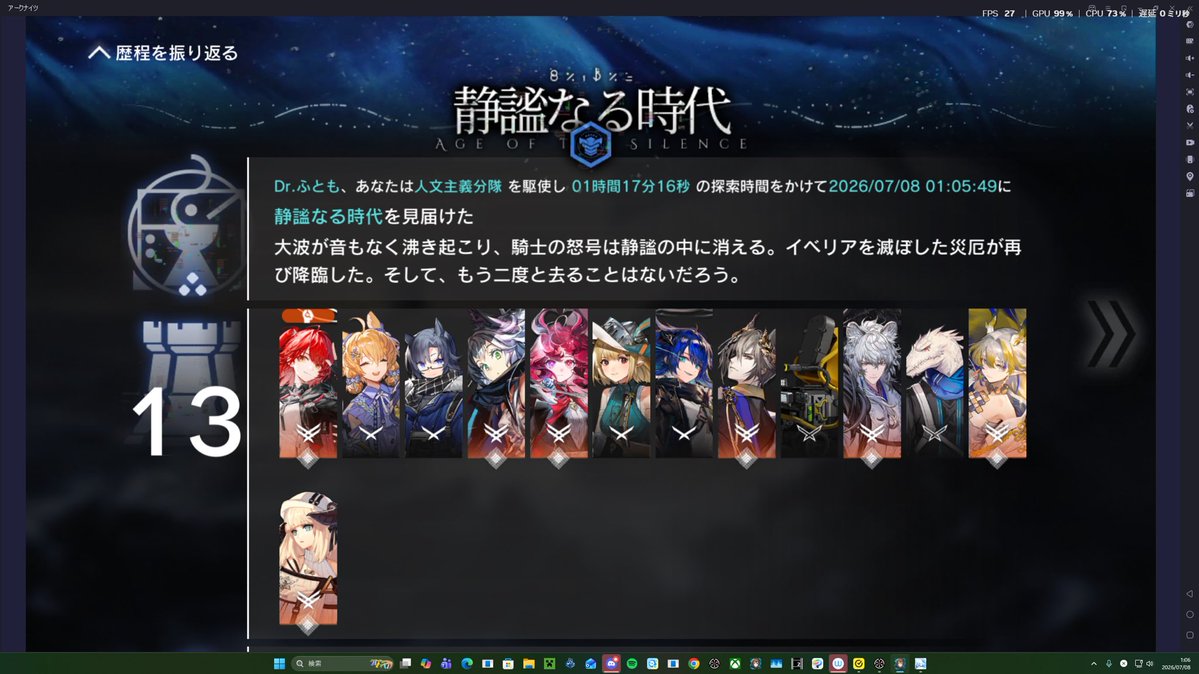 DesertL4TS's tweet photo. 18勝った
おもろい https://t.co/kGN16PCvDz