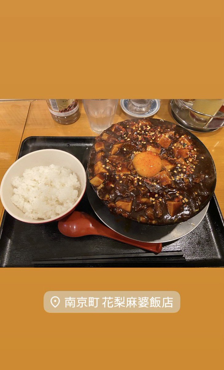 K5MONSTIEZ's tweet photo. 明日明後日現場行くもんスティーズにおすすめ

会場最寄りの元町駅から会場に向かう途中にある南京町の路地裏にあるお店
ここのジャン麺美味しくてライブ前に気合い入れるのにぴったし！ https://t.co/DrEevha4eN